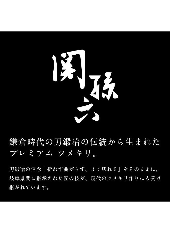 E In Japan Kai X Seki Mago Roku Finger Nail Clipper With Nail Cutter Type