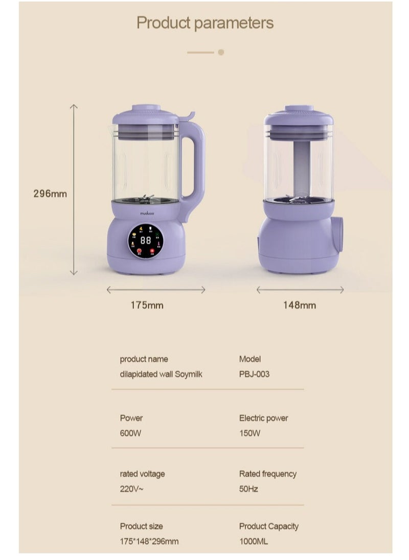 wall-breaking machine home automatic multi-function wall-breaking machine filter-free cooking mini soybean milk machine