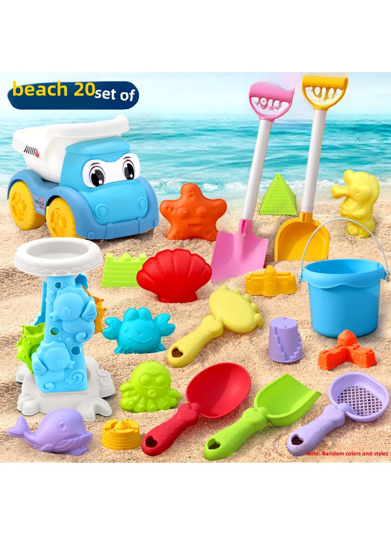 Kids Beach Toy Set Sand Play Tools 218-46【20PCS】