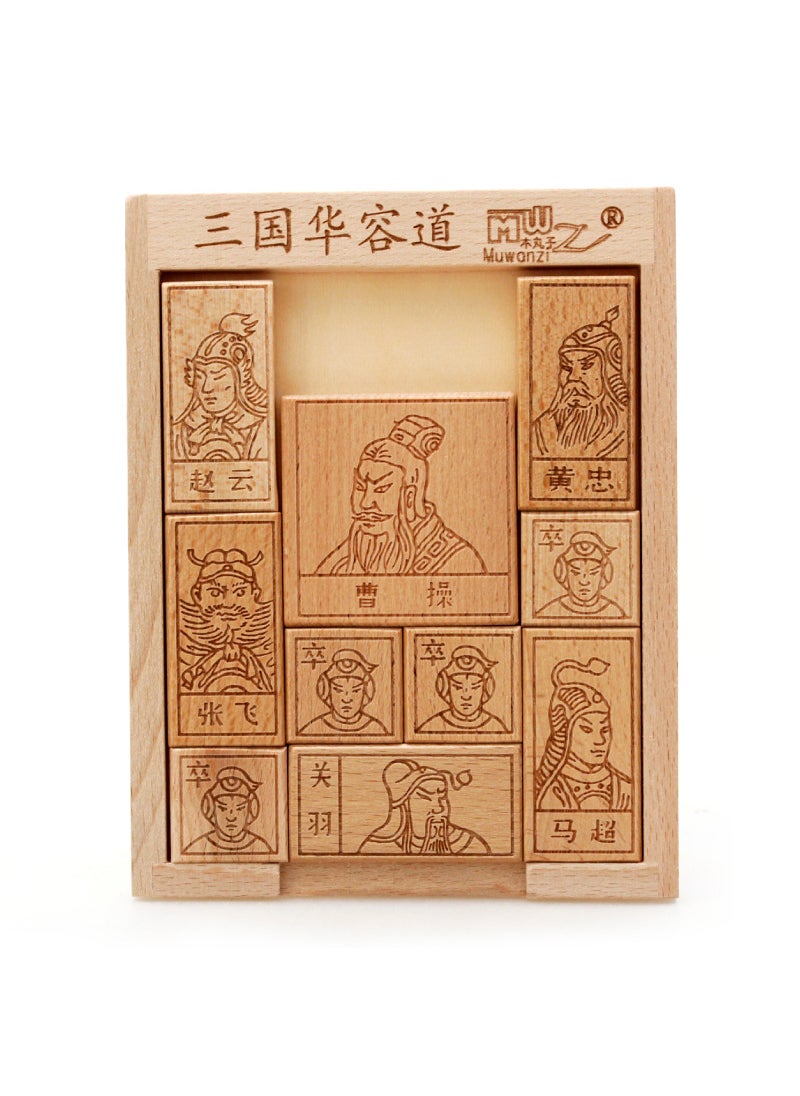 Wooden Magnetic Puzzle Blocks Three Kingdoms Brain Teaser Classic three kingdoms huarong road (plastic packaging)