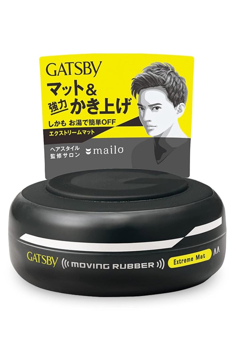 GATSBY Moving Rubber Extreme Mat Hair Styling Wax - Strong Hold, Matte Finish, 80g/2.8oz by mandom