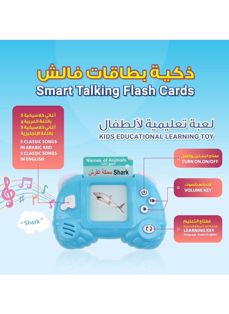 English-Arabic Flash Cards Learning Machine for Toddlers | 198 Cards, 396 Words | Educational Toy for 3-6 Year Old  Speech Therapy, Word Games, Early Education