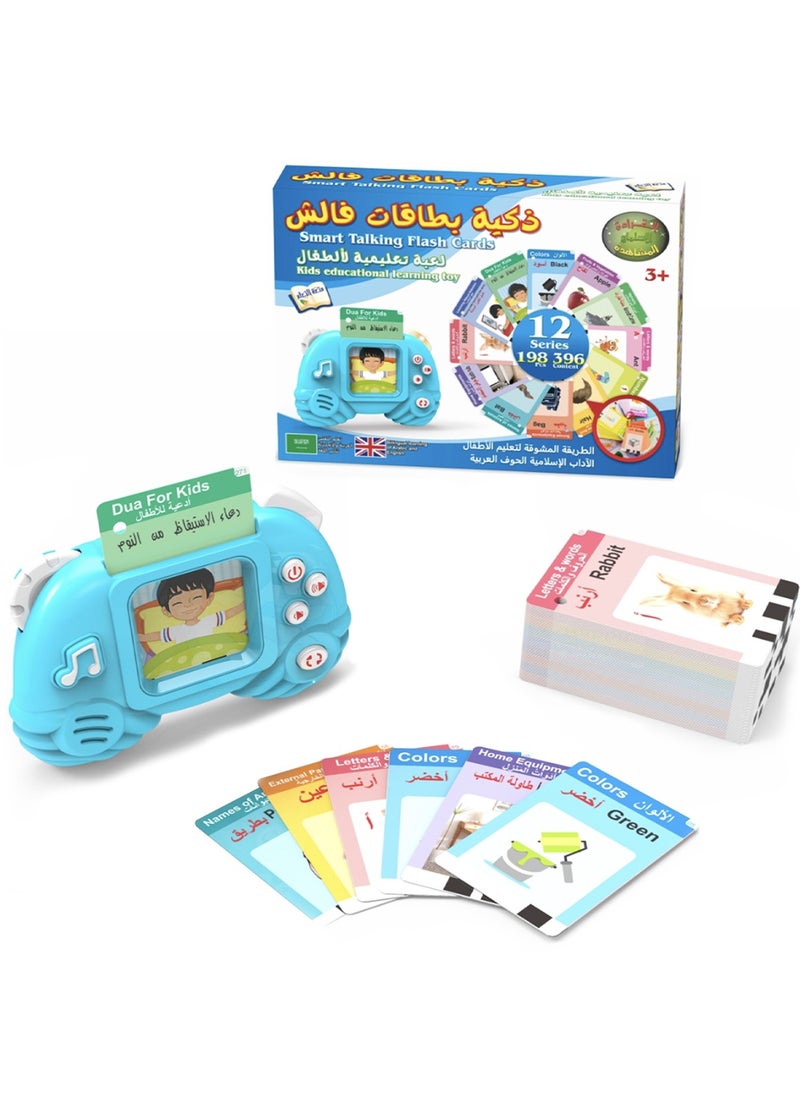 English-Arabic Flash Cards Learning Machine for Toddlers | 198 Cards, 396 Words | Educational Toy for 3-6 Year Old  Speech Therapy, Word Games, Early Education