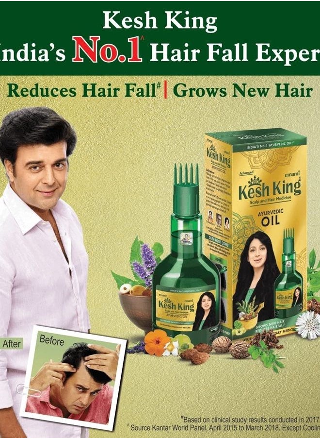 Kesh King Ayurvedic Anti Hairfall Hair Oil, 50ml / 1.69 fl oz