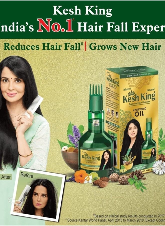 Kesh King Ayurvedic Anti Hairfall Hair Oil, 50ml / 1.69 fl oz