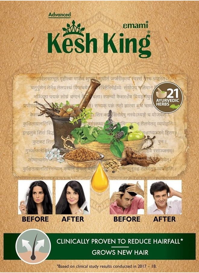 Kesh King Ayurvedic Anti Hairfall Hair Oil, 50ml / 1.69 fl oz