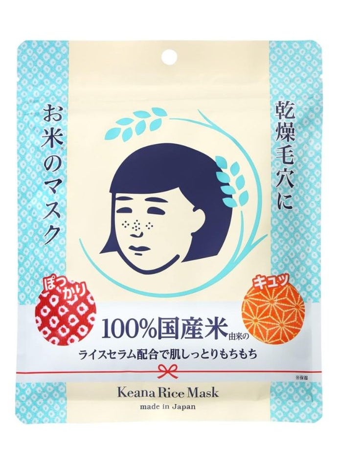 Rice Mask (10 Sheets)