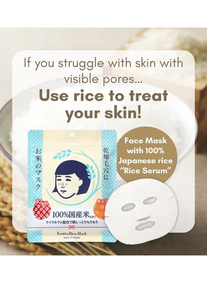 Rice Mask (10 Sheets)