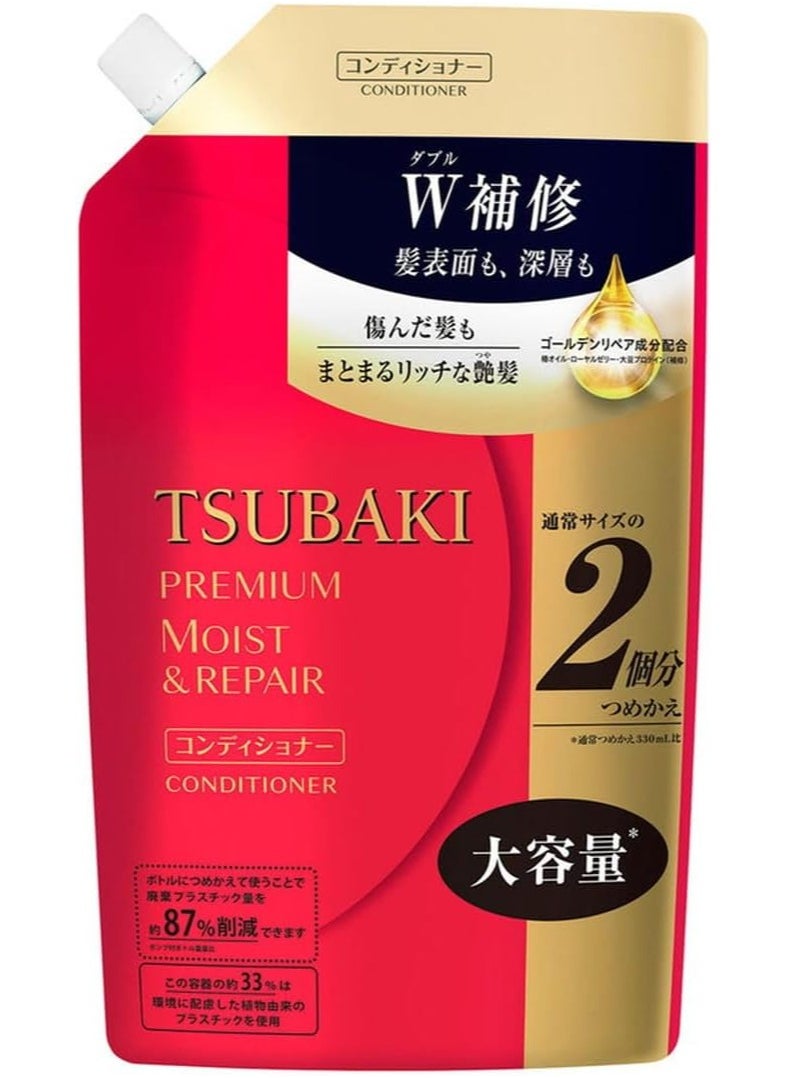 Tsubaki Premium Moist Repair Conditioner Refill,  660 ml