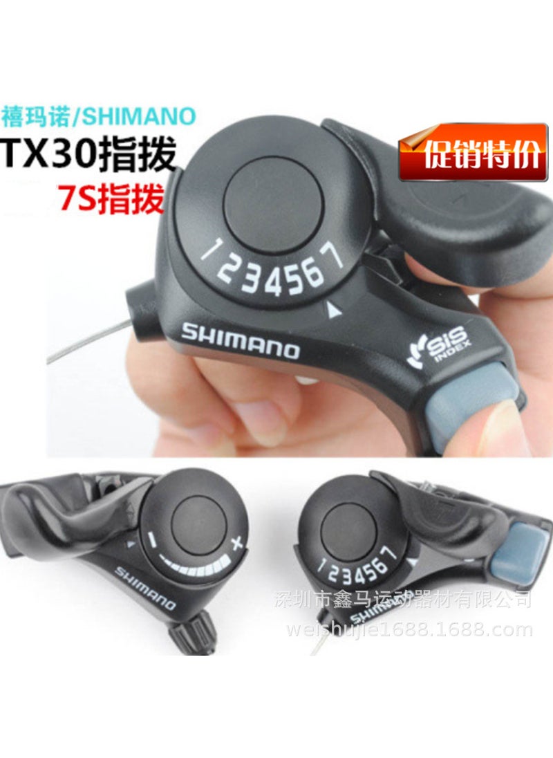 Authentic TX30-7 Bicycle Shift Lever, 21-Speed Universal MTB Gear Shifter TX30 dial