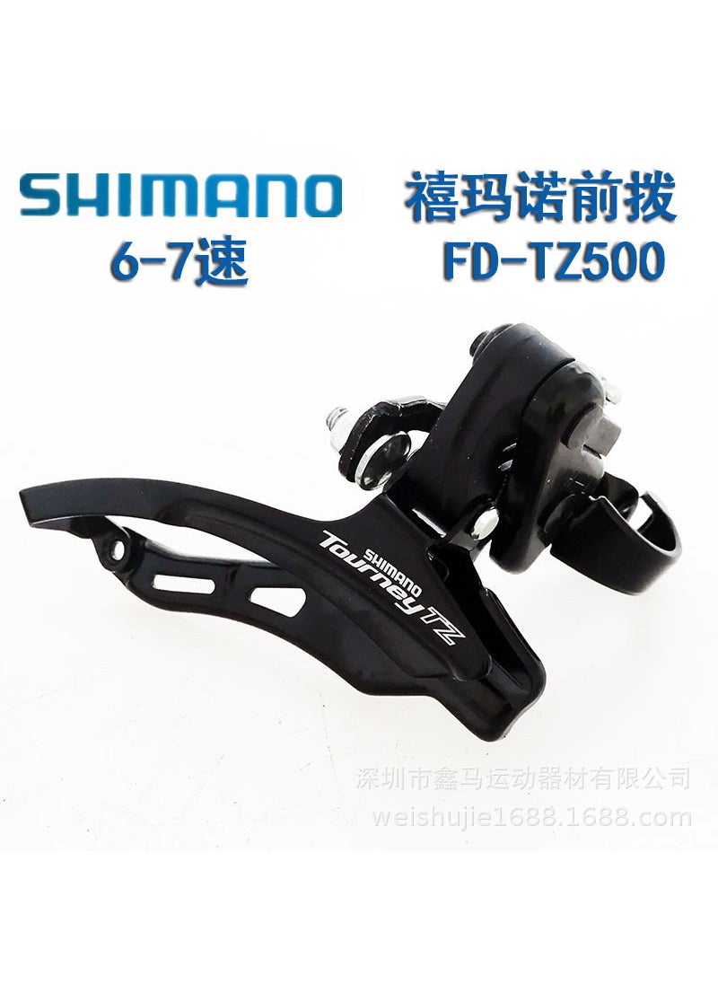 Genuine FD-TZ500 6/7-Speed MTB Front Derailleur