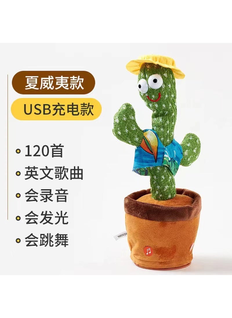 Dancing cactus sunflower singing tongue dancing saxophone music flower sunflower childrens toysCactus Hawaii Charging Edition Cactus Hawaii Charging Edition