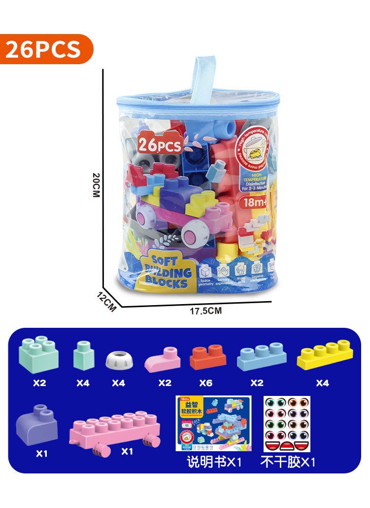 Childrens Educational Soft Blocks Toy SetSoft rubber building blocks [PVC bag] 26 particles Soft rubber building blocks [PVC bag] 26 particles