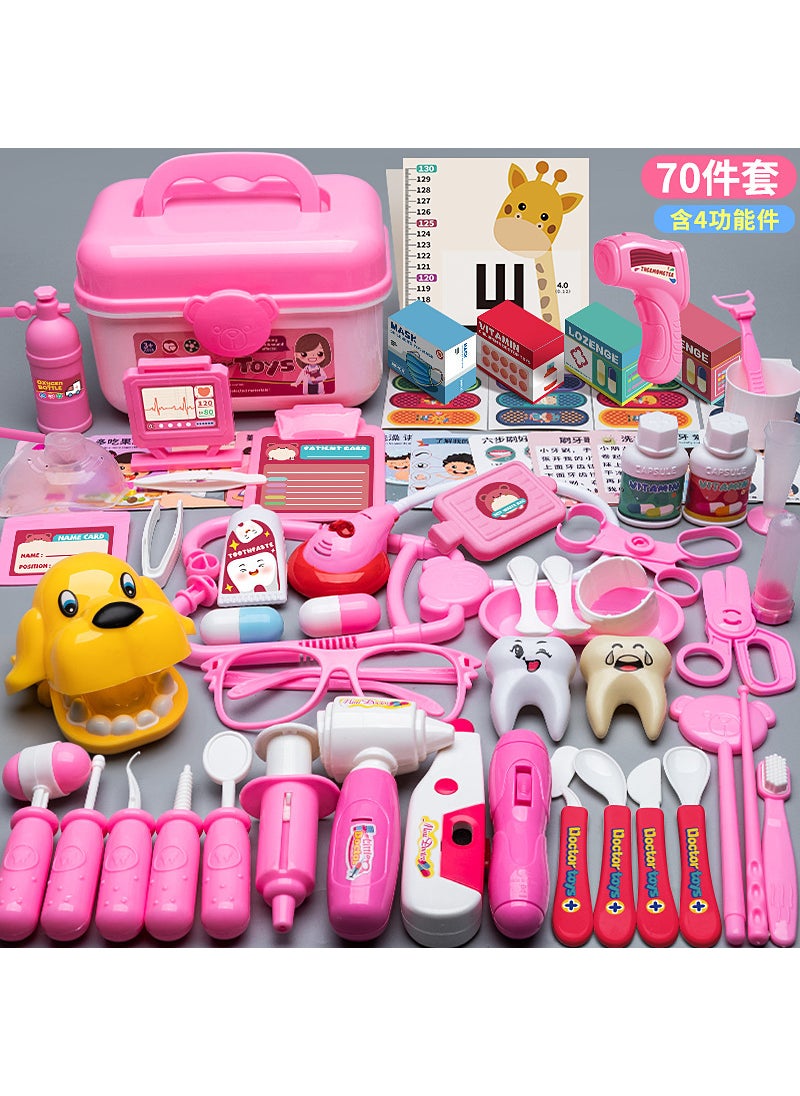 Kids Doctor Playset Educational Toys[Pink] 70-piece storage box [4 function_eye chart_filling dog]] [Pink] 70-piece storage box [4 function_eye chart_filling dog]]