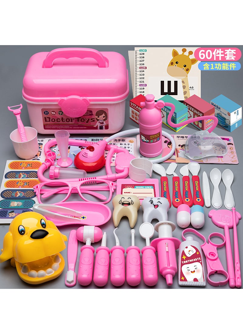 Kids Doctor Playset Educational Toys[Pink] 60-piece storage box [Acousto-optic stethoscope_visual chart_dental filling dog]] [Pink] 60-piece storage box [Acousto-optic stethoscope_visual chart_dental filling dog]]