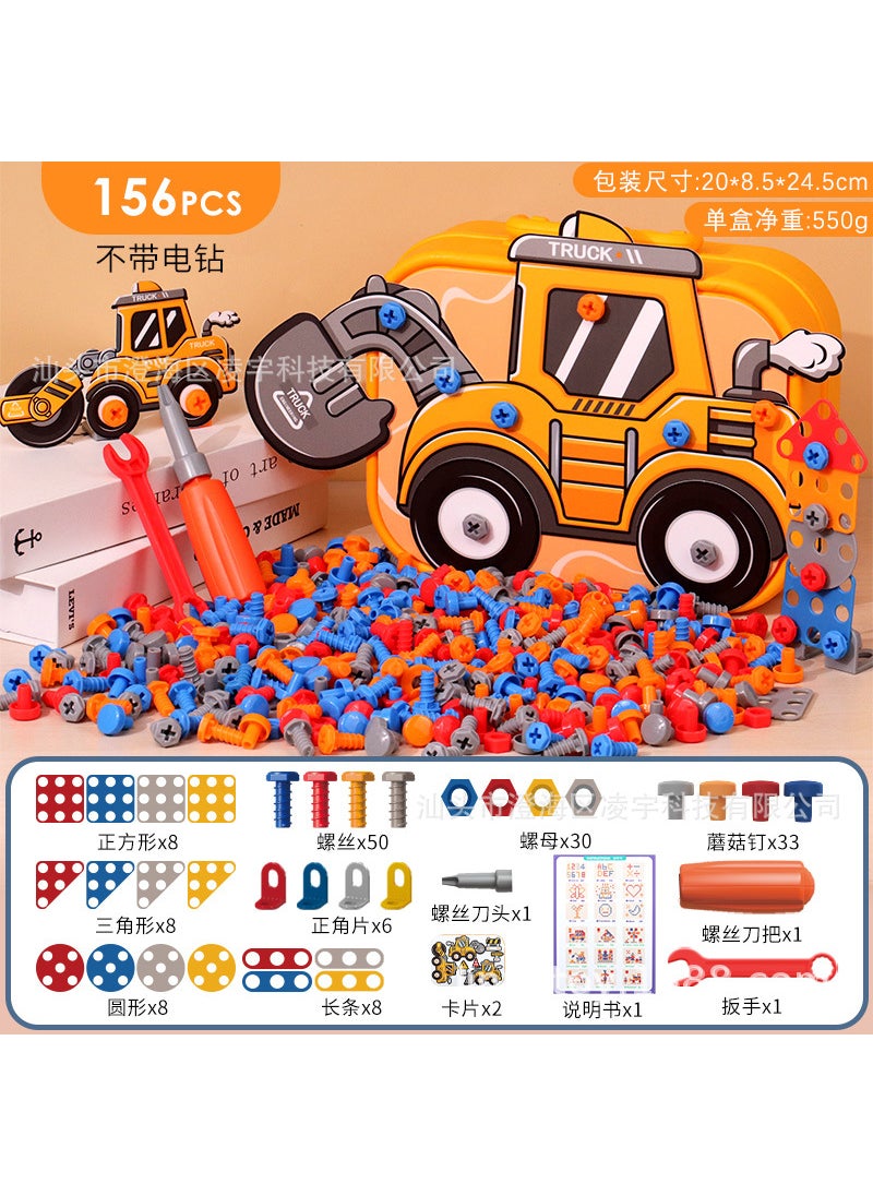 Electric screw screwdriver toolbox childrens toy educational detachable assembly screwdriver electric drill suit156-piece [engineering rescue team] toolbox 550g 156-piece [engineering rescue team] toolbox 550g