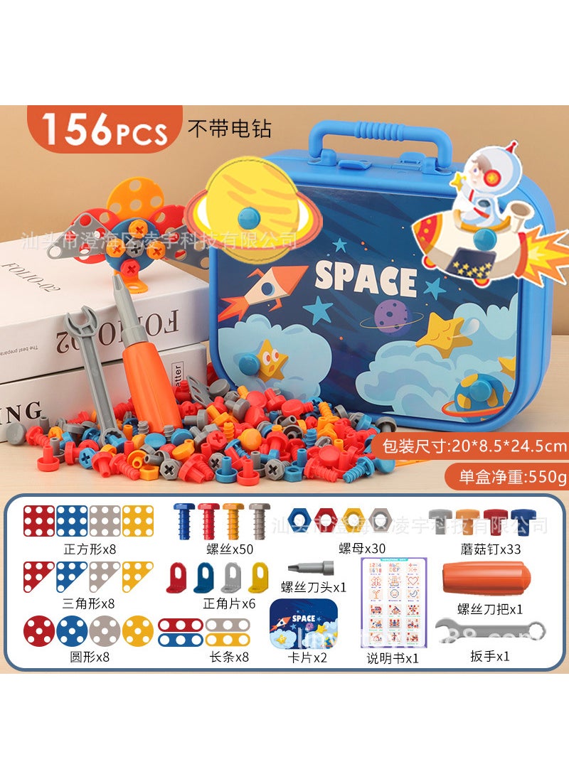 Electric screw screwdriver toolbox childrens toy educational detachable assembly screwdriver electric drill suit156-piece [Space Park] toolbox 550g 156-piece [Space Park] toolbox 550g