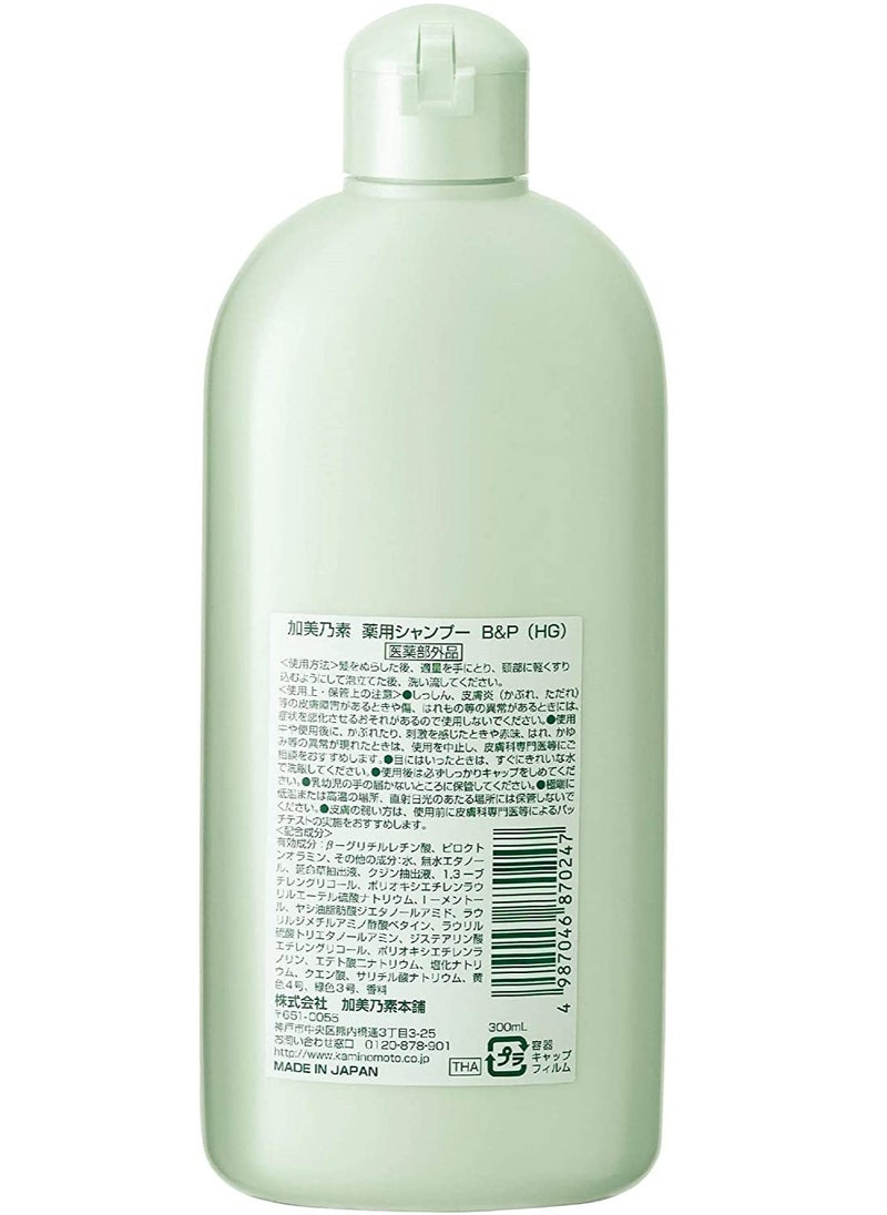 Kaminomoto Medicate Shampoo B & P 300ml