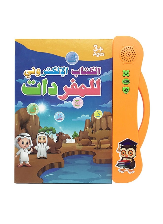 Arabic Vocabulary E-books For Children 24x2x25cm