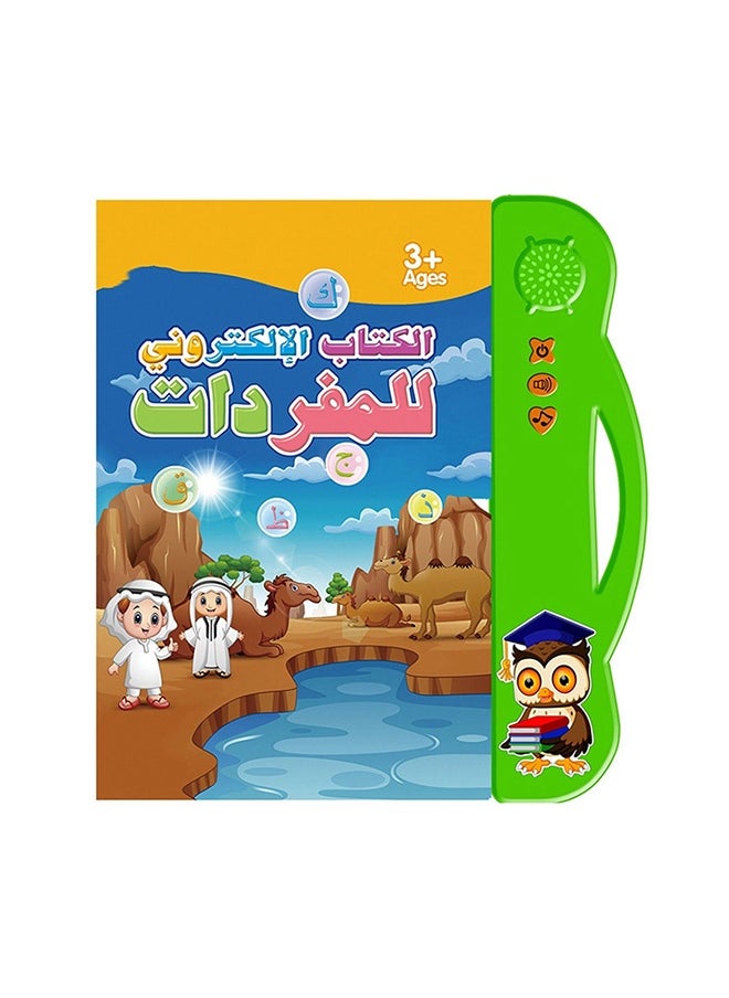 Arabic Vocabulary E-books For Children 24x2x25cm