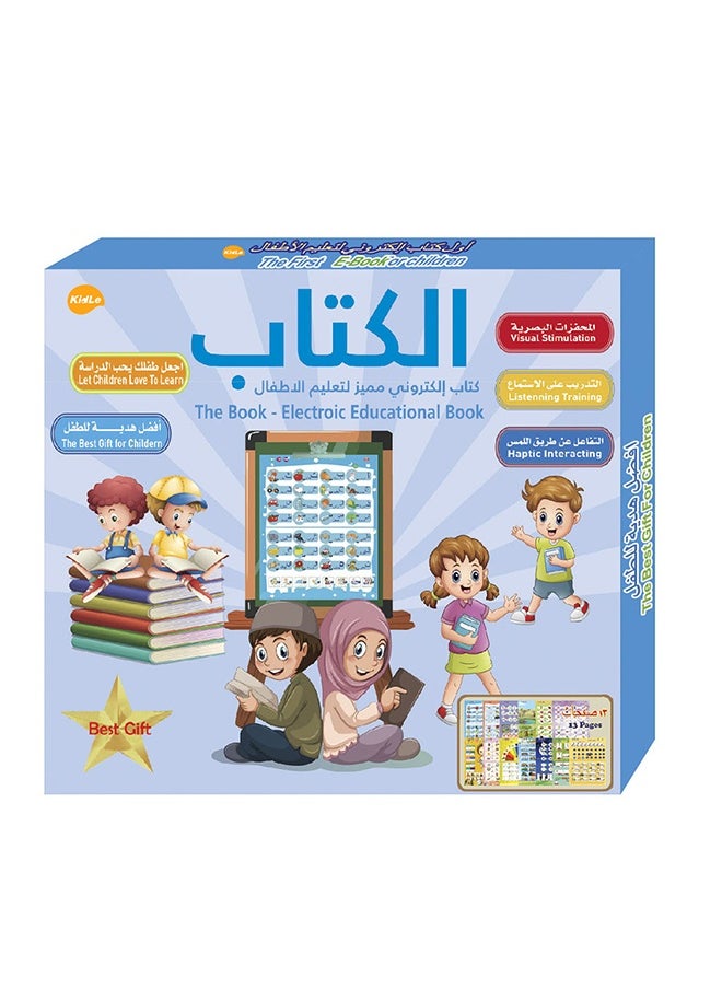 Electronic Educational Book 36x53x2cm