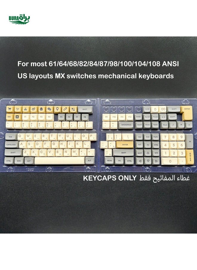 125 Keys Shimmer Arabic Keycaps Set PBT Material XDA Profile Height Dye-Sublimation Cartoon Style Key Caps For 61/64/68/82/84/87/98/104/108 ANSI/ISO Layout Universal Compatibility For Cherry  TTC Gateron JWK Bsun MX Switches Mechanical Keyboards