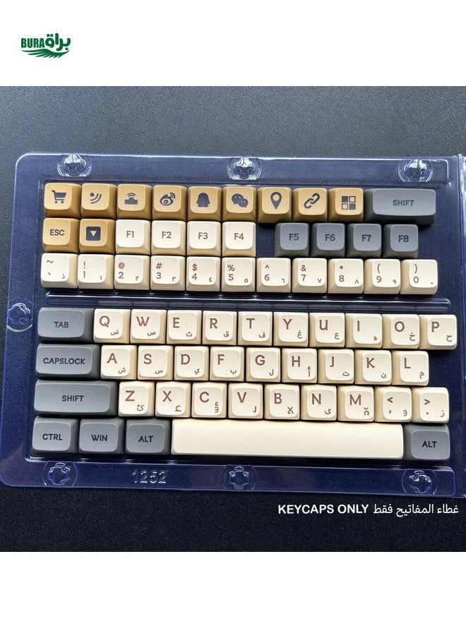 125 Keys Shimmer Arabic Keycaps Set PBT Material XDA Profile Height Dye-Sublimation Cartoon Style Key Caps For 61/64/68/82/84/87/98/104/108 ANSI/ISO Layout Universal Compatibility For Cherry  TTC Gateron JWK Bsun MX Switches Mechanical Keyboards