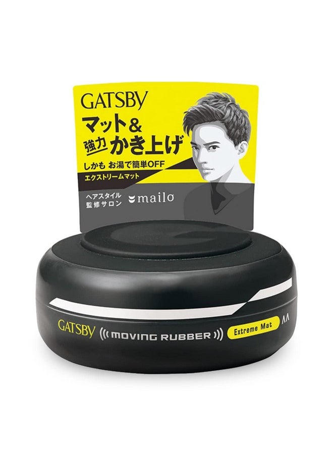 Gatsby Moving Rubber Extreme Mat Hair Styling Wax - Strong Hold, Matte Finish, 80G/2.8Oz By Mandom