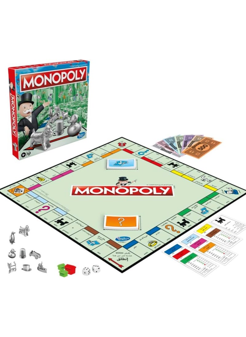 Monopoly Family Board Game for 2-6 Players, Fun Indoor Game for Kids Ages 8 and Up, Includes 8 Tokens, Build Houses and Hotels, Perfect for Family Game Night