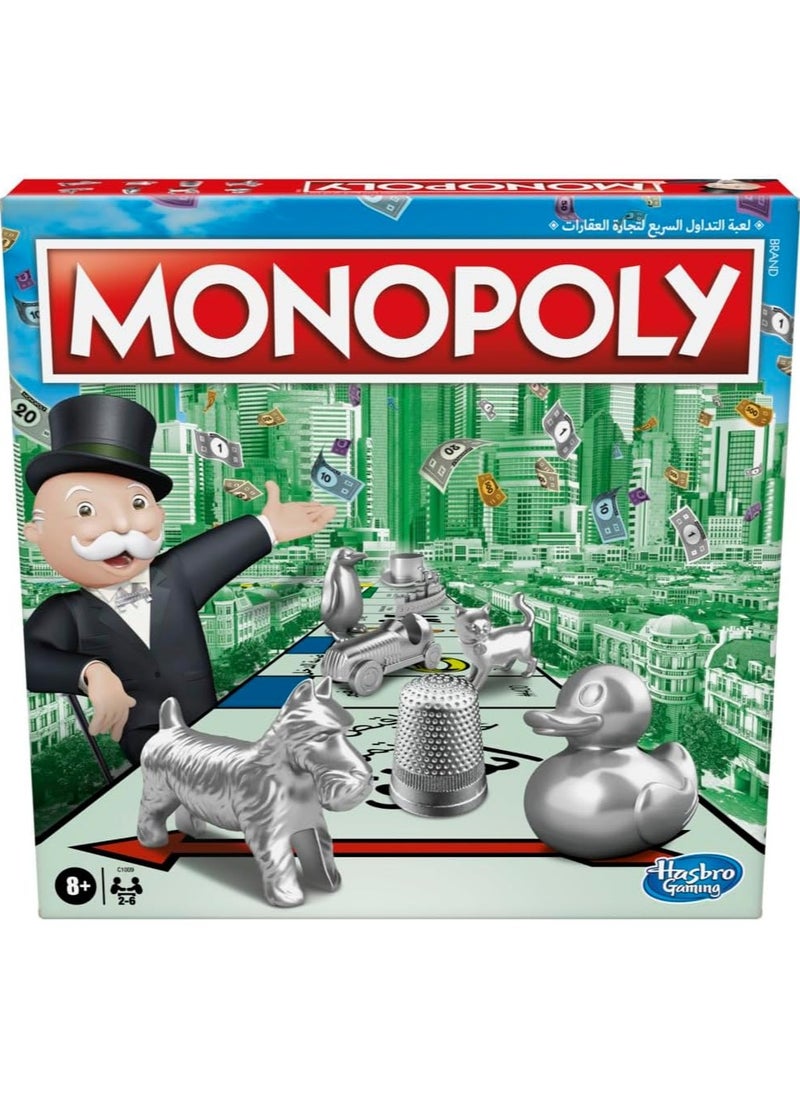 Monopoly Family Board Game for 2-6 Players, Fun Indoor Game for Kids Ages 8 and Up, Includes 8 Tokens, Build Houses and Hotels, Perfect for Family Game Night