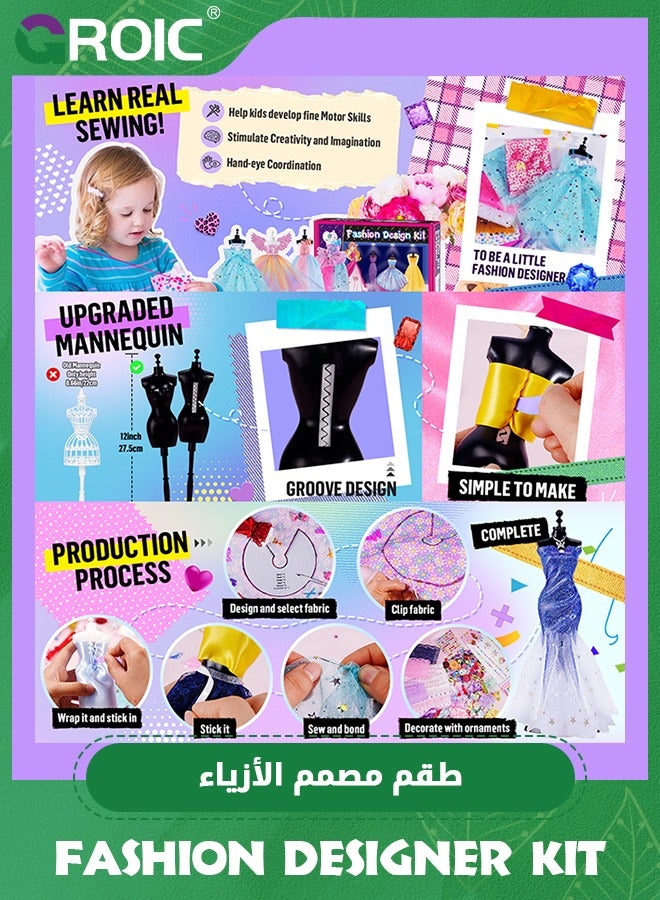 500+Pcs Fashion Designer Kit for Girls, Sewing Kit with 4 Mannequins, DIY Art & Craft Activity for Kids, Doll Clothes Making Kit, Sewing Kit DIY Arts and Crafts Girl Toys Gifts