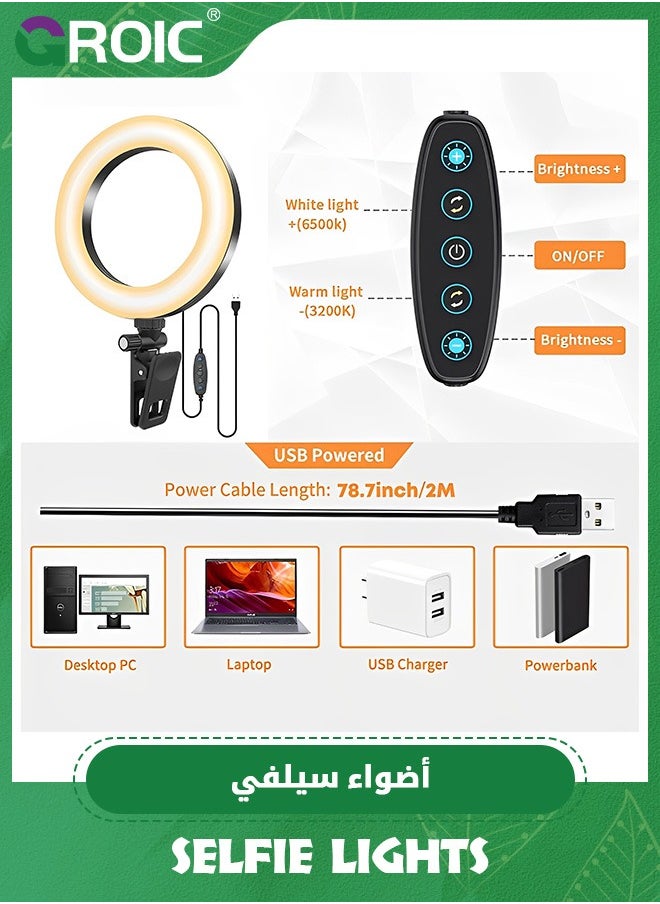 Video Conference Lighting Kit, 300k-7000K Dimmable Led Ring Light Clip on Laptop Monitor for Webcam Lighting/Zoom Calls/Remote Working/Self Broadcasting and Live Streaming/YouTube Video/TikTok