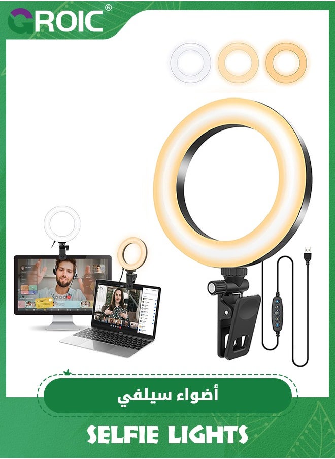 Video Conference Lighting Kit, 300k-7000K Dimmable Led Ring Light Clip on Laptop Monitor for Webcam Lighting/Zoom Calls/Remote Working/Self Broadcasting and Live Streaming/YouTube Video/TikTok