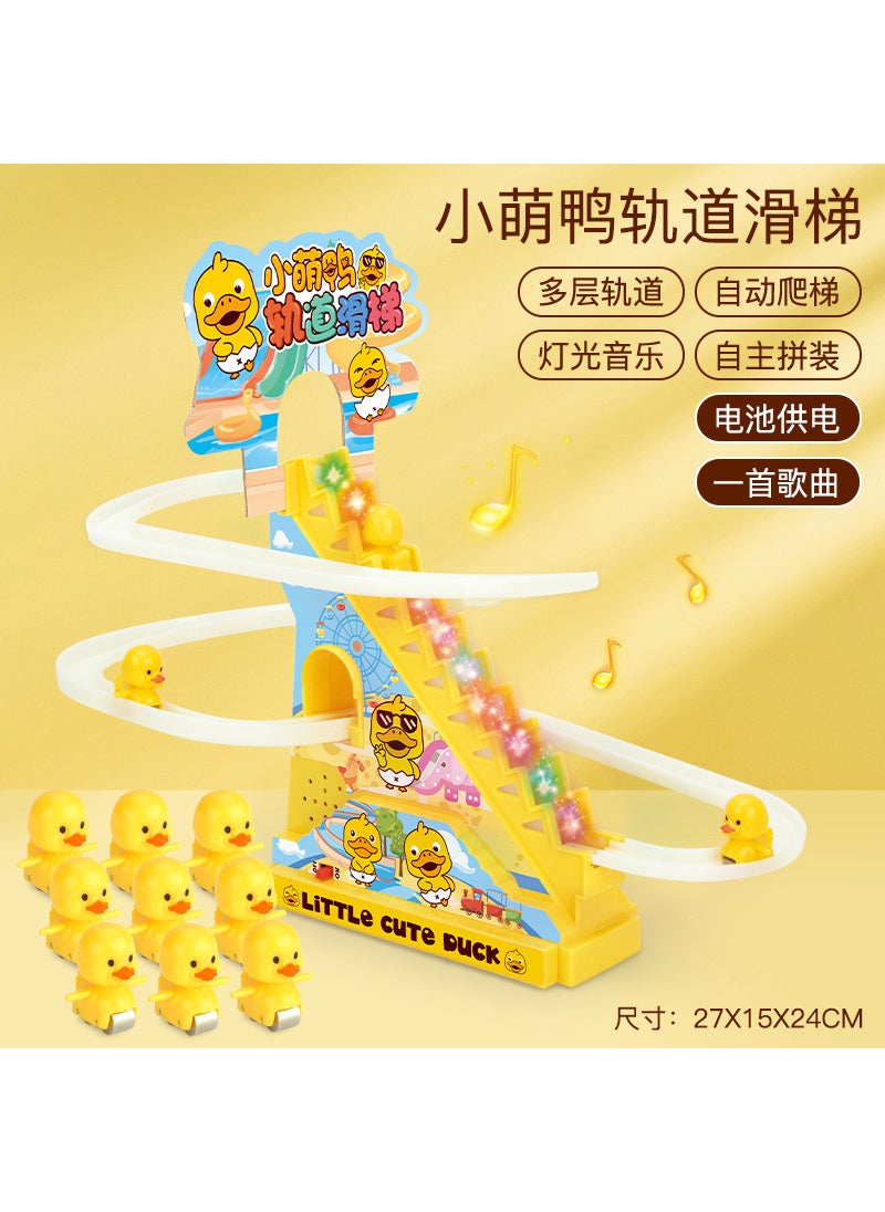 Electric Duckling Climbing Track ToyDuck (9 PCs) e-commerce packaging Duck (9 PCs) e-commerce packaging