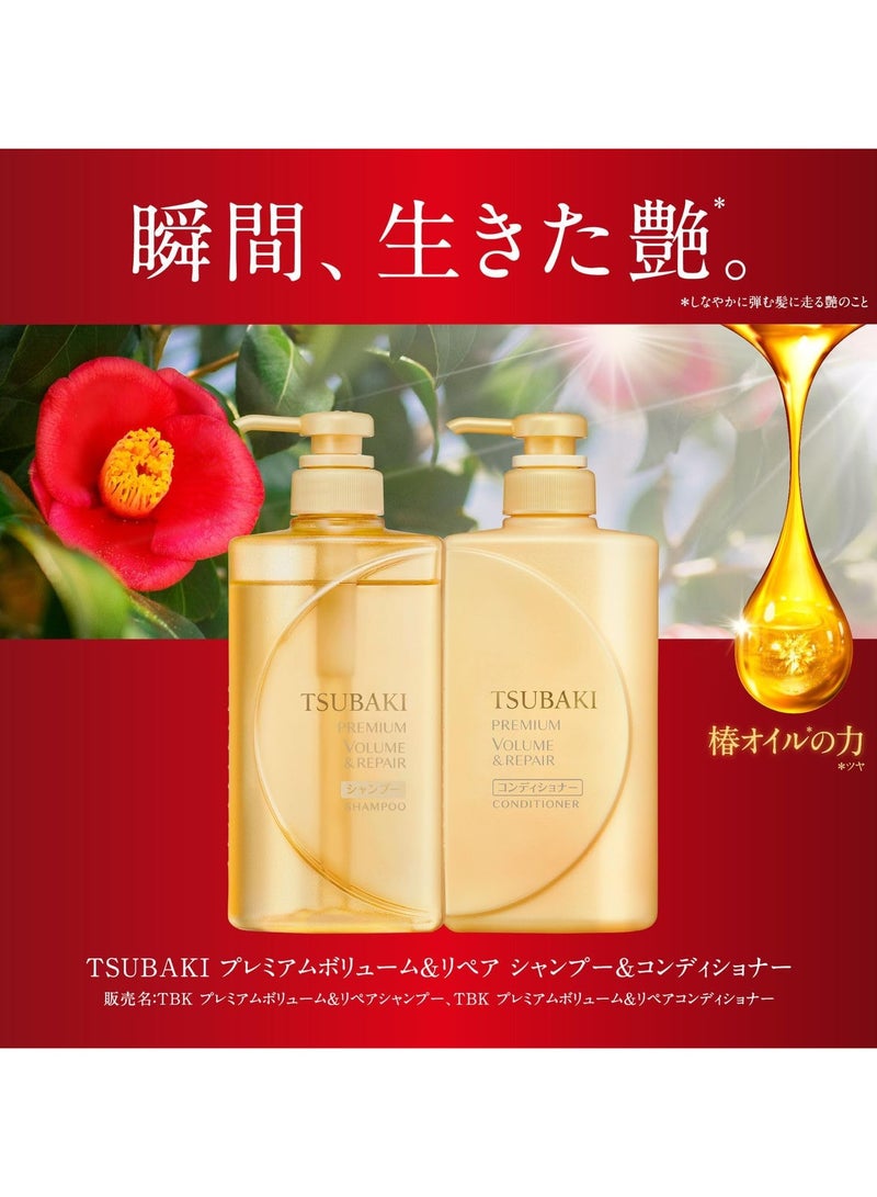 TSUBAKI Premium Repair Hair Conditioner,490 ml