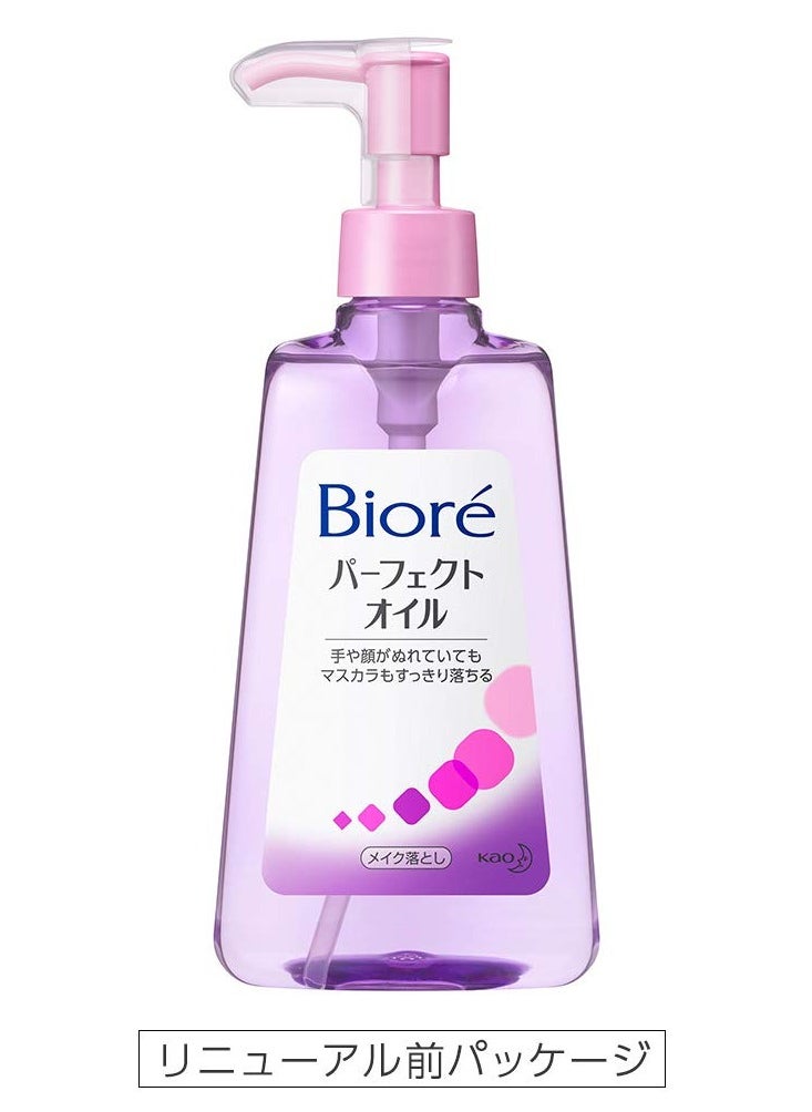 Biore Make-up Remover Perfect Oil 230ml (Japan Import)