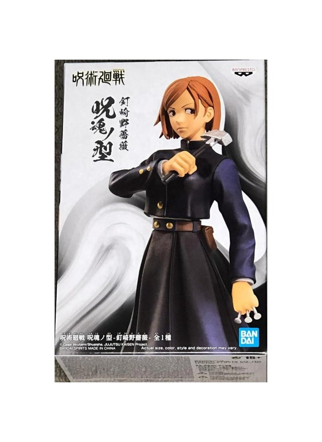 Banpresto Jujutsu Kaisen Jukon No Kata Nobara Kugisaki Figure (15.24 cm)