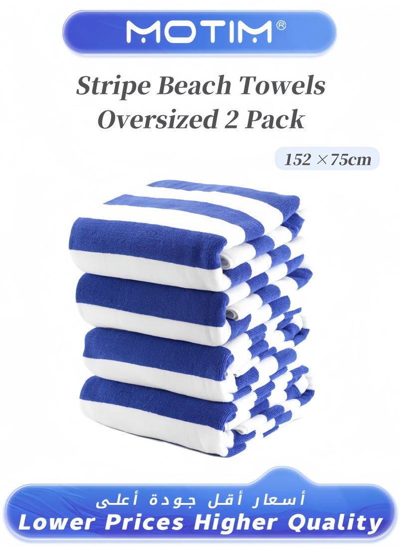 Oversized Stripe Beach Towels (2 Pack) Soft Absorbent Bath Towels for Swimming Travel Essentials for Adults (152x75cm)