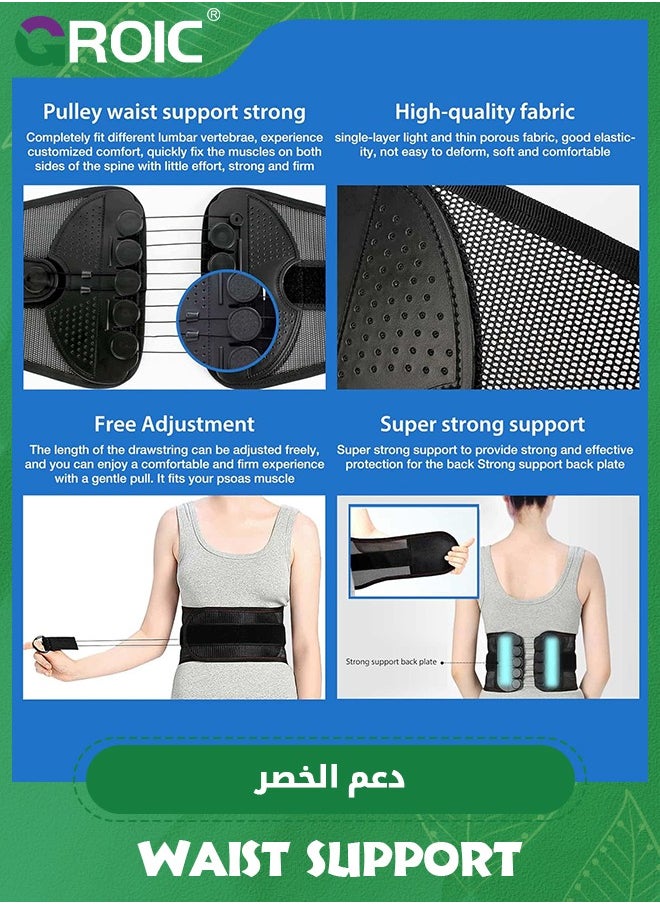 Lumbar Support Back Brace, Back Brace for Lower Back Pain, Breathable Design, Lower Back Belt, Decompression Lumbar of Lower Back Support Belt for Herniated Disk, Scoliosis (L)