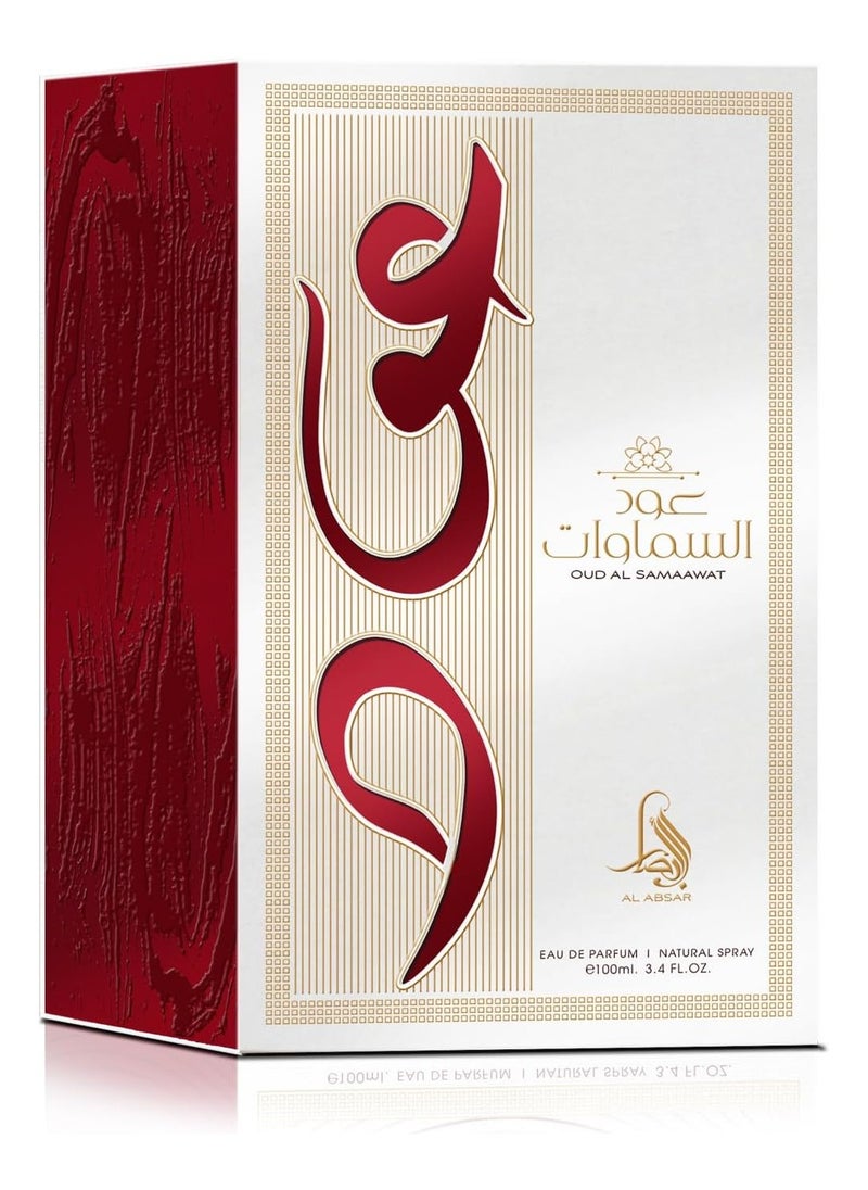 Al Absar Oud Al Samaawat 100ML - EDP - Luxurious Long-Lasting Oriental Perfume for Men and Women - Premium Floral and Woody Scent