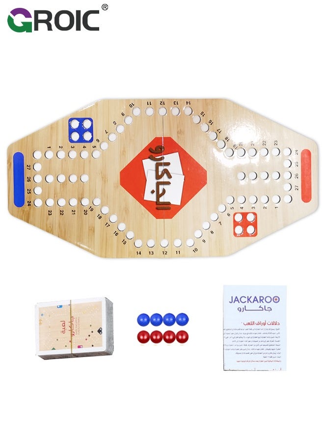 Jackaroo Board Game,Board Game for 2 Players with 8 Marbles and Cards,38 cm x 19 cm Size,Jackaroo Game Family Game Marble Game