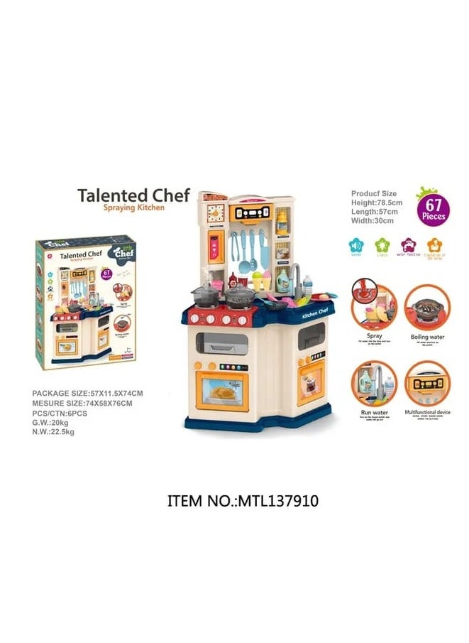 Little Chef Talented Chef Kitchen Playset, Multicolor - 67 Piece