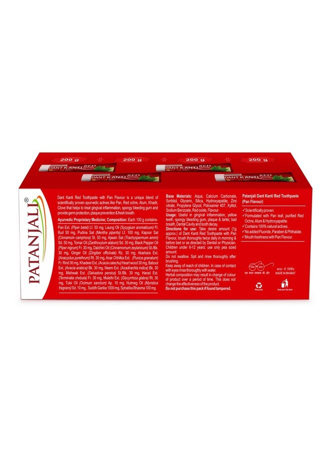 Dant Kanti Red Toothpaste 800G (200X4) With Pan Flavour, Helps In Reduction In Bad Breath, Cavity Free Smile, Freshness With Protection, Healthy Gums & Effective Dental Care