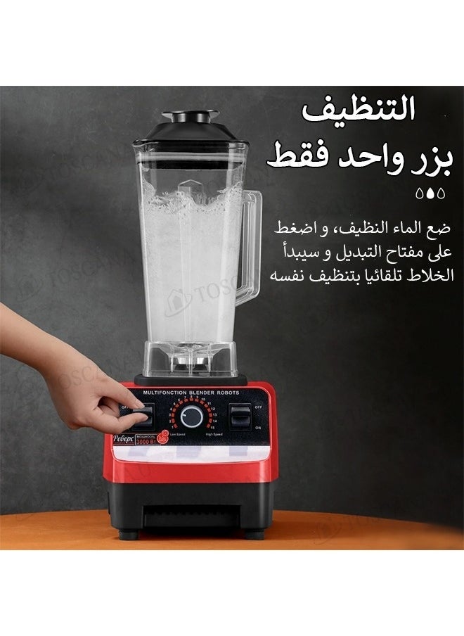 2L Adjustable Electric Blender with Grain Grinder Multifunctional Grain Grinder