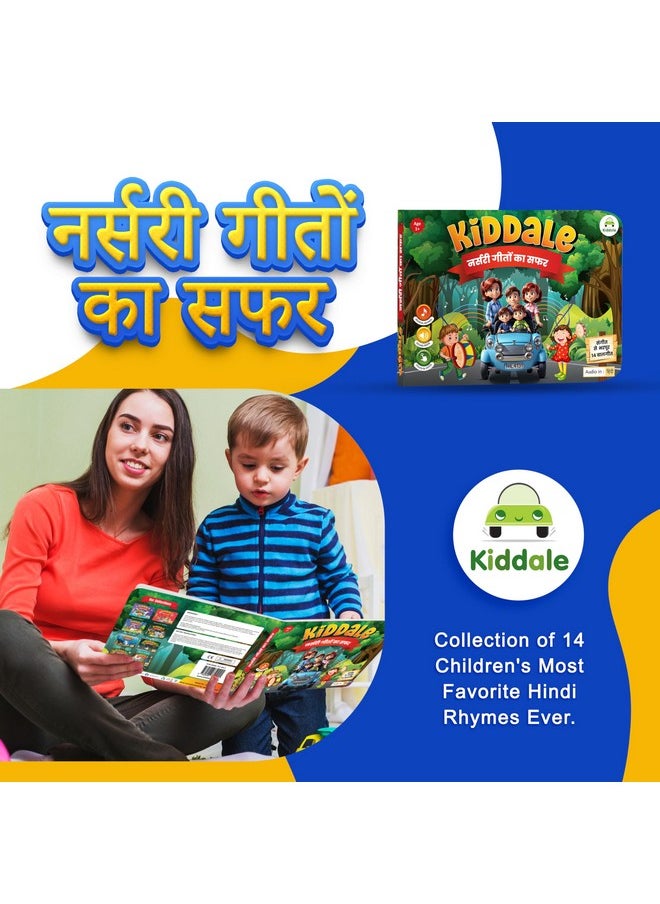 28 Hindi Musical Sound Book|14 Classical Audio Nursery Rhymes Learning|Interactive & Intelligence Book|Alternative To Mobile Phones & Laptops For Kids|Best Gift For 1,2,3 Year Kids