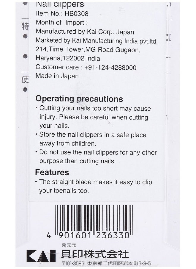 Japan Foot Nail Clipper, White And Grey