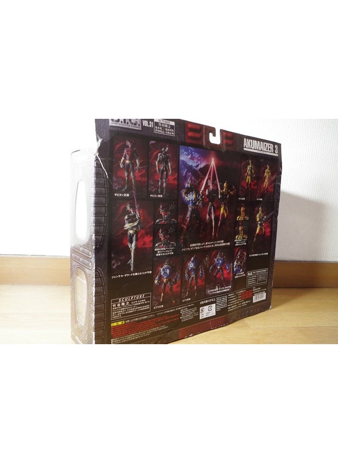 Sic S.I.C. Super Imaginative Chogokin Vol. 31 70'S Kamen Masked Rider Akumaizer 3 Bandai By Kamen Rider