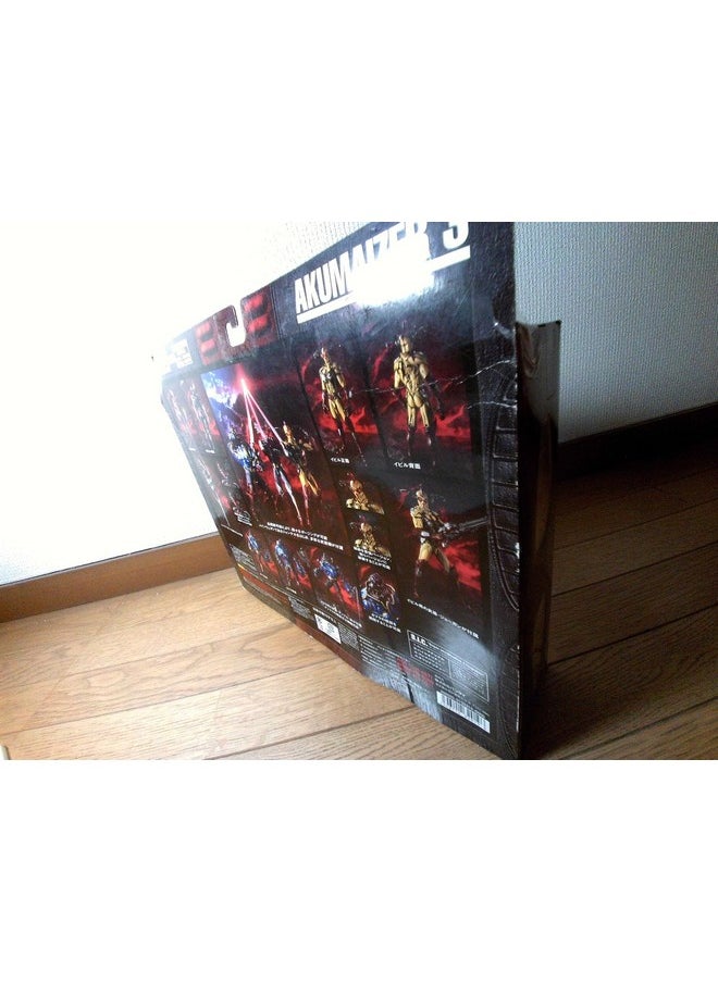 Sic S.I.C. Super Imaginative Chogokin Vol. 31 70'S Kamen Masked Rider Akumaizer 3 Bandai By Kamen Rider