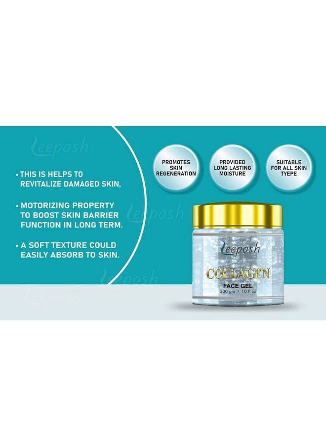 كريم جل الكولاجين للوجه، جل الكولاجين لترطيب البشرة ومضاد للشيخوخة، 300 جرام | جل الكولاجين لشد البشرة ورفعها
