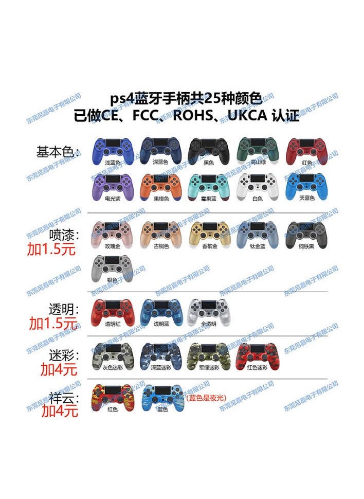 Popular wireless controller p4 controller analog six-axis rocker vibration belt light P4 game controller,P4 Wireless Bluetooth-Xiangyun Blue (Luminous)